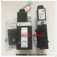 2636023.0251.024.00德国海隆电磁阀