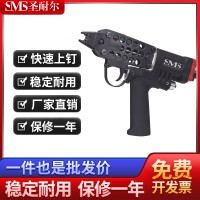 厂家直销c钉枪760小c型气动扎鸟笼枪扣环枪假山c钉枪