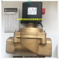 8254700.9401.024.00德国宝硕电磁阀IMI