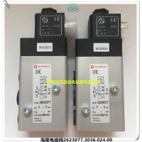 2623077.3036.024.00德国海隆电磁阀