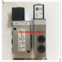 2636000.0200.024.00德国海隆电磁阀