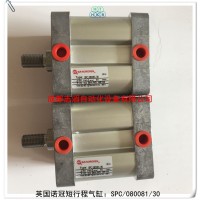 SPC/080081/30诺冠短行程气缸NORGREN
