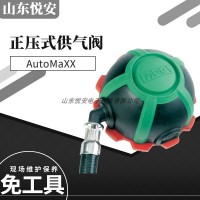 贵州省梅思安AX2100自给式空气呼吸器正压空气呼吸器6.8
