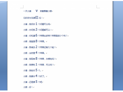 水运材料试验检测师不转社保有单位兼职吗