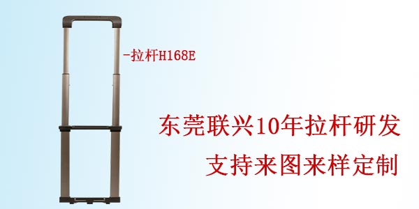 不同材质的同款拉杆都有哪些不同