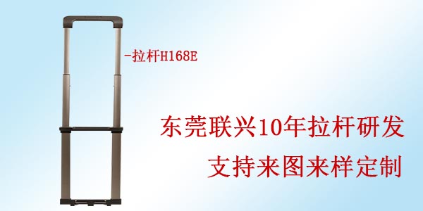 工具箱拉杆的载重力应该选合适的