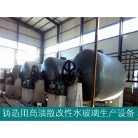 铸造用高溃散改性水玻璃-供设备教技术-专注水玻璃20年