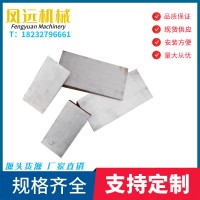厂家供应Q235钢制斜垫铁-机床斜垫铁供应商