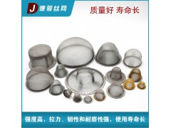 定制 烟斗助燃网帽 不锈钢过滤帽 高过滤精度不锈钢过滤帽