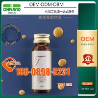 红鲷鲨鱼软骨胶原蛋白多肽饮整体定制、柠檬红豆薏米植物饮加工