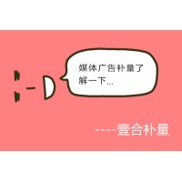效果电话补量-长沙壹合
