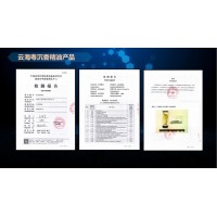 海口促进睡眠沉香精油  云海粤生产厂家