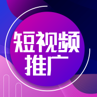 拍摄短视频怎么突出特色，前期准备什么