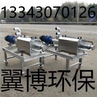 螺旋式干湿分离器生产厂家直销供应规格报价工作原理