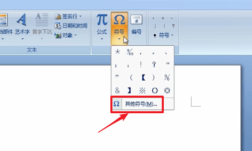 电脑上打×(乘号),电脑乘号怎么打出来呢?