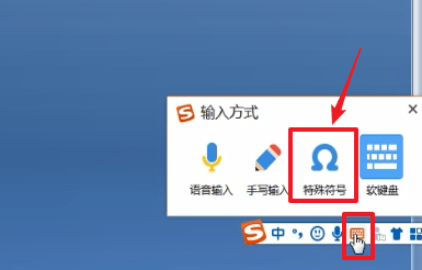 电脑上打×(乘号),电脑乘号怎么打出来呢?