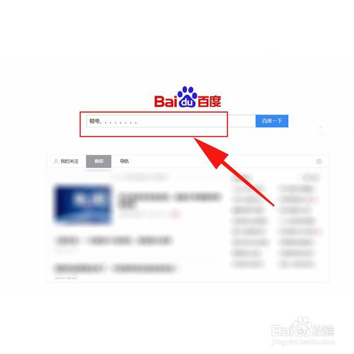 顿号在键盘上怎么打丶呢?键盘上打顿号的解决方法教程