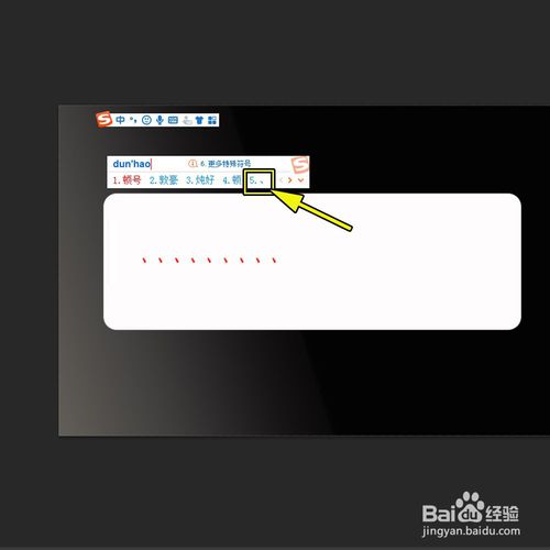 顿号在键盘上怎么打丶呢?键盘上打顿号的解决方法教程
