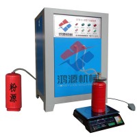 灭火器灌装服务灌装使用说明书