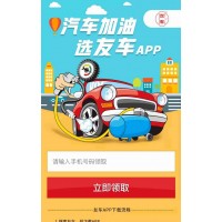 有很多小伙伴问我为什么推广友车APP？