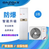 咸宁市防爆空调.许昌市防爆空调