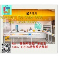 贵州调色师货架场景多元化、kkv货架主打空间设计