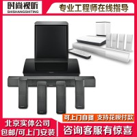BOSE LIFESTYLE 650 家庭影院系统立体声音响