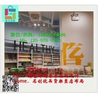 广州诺米货架免费设计、集合店kkv货架差异化空间呈现