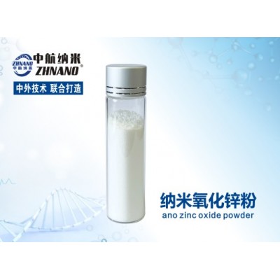高纯纳米氧化锌粉