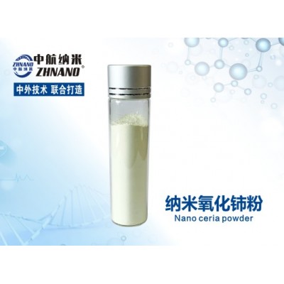 高纯纳米氧化铈粉