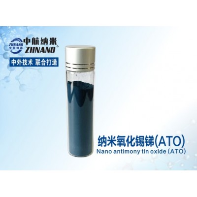 高纯纳米氧化锡锑(ATO)