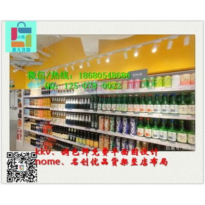 渝州莫凡厂家nome货架、kkv货架构建升级社交空间