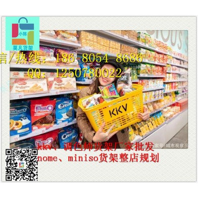 晋州调色师货架、WOW、kkv货架设计色彩颜值爆表