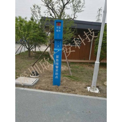 景区一键式报警柱-联网一键报警定位求助保安全