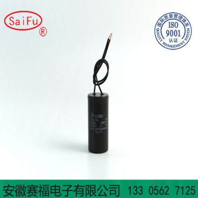 CBB60 10UF水泵冰箱电机电容器