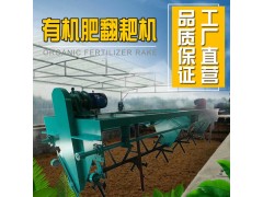 力扬异位发酵床翻耙机更换后的垫料可作有机肥基料销售