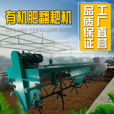 力扬异位发酵床翻耙机更换后的垫料可作有机肥基料销售