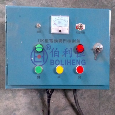 DK型电动阀门控制箱，DKX-G-10挂壁式控制柜