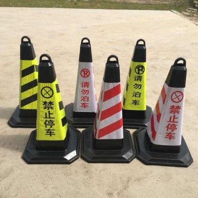 北京锥桶价格锥形铁桶安全锥桶路锥