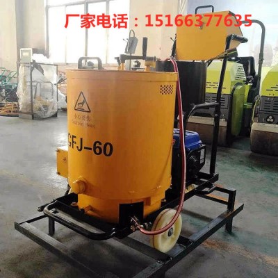 沥青路面裂缝修补机手推式60升灌缝机小型移动式热熔釜