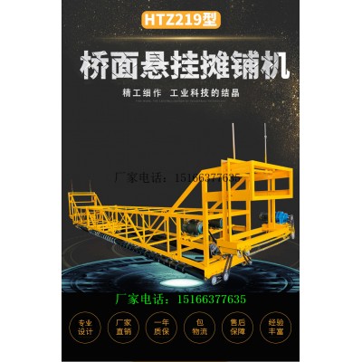8米隧道三滚筒摊铺机混凝土路面滚轴式整平机马路摊平机
