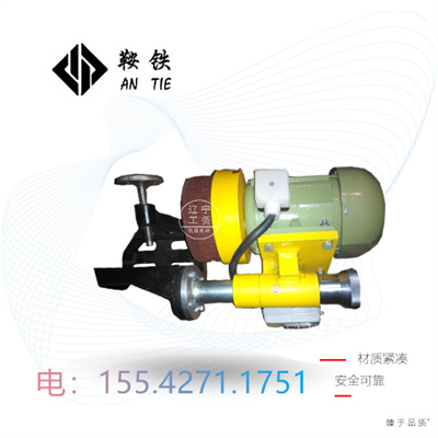 鞍铁电动端面磨轨机DM-I地铁器材工作原理