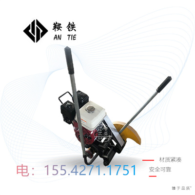 鞍铁内燃铁路钢轨切割机NQG-6.5_机械操作技术指导