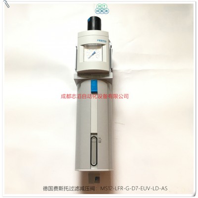 MS12-LFR-G-D7-EUV-LD-AS过滤减压阀