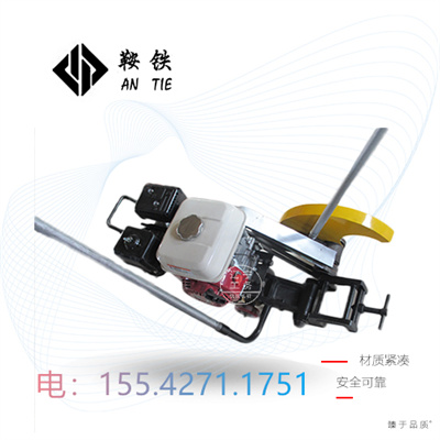 怒江鞍铁内燃切割机_整机