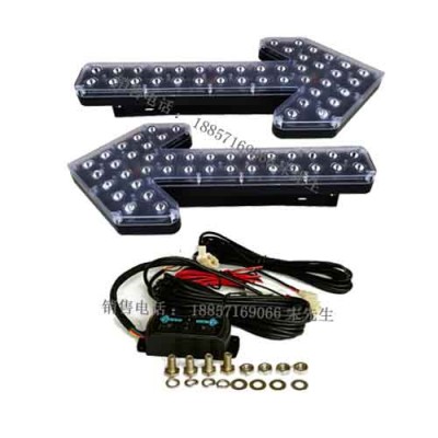 led箭头灯 600cm箭头导向灯 车载箭头灯价格