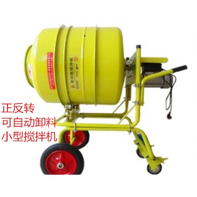 小搅拌机搅拌砂浆混凝土不均匀