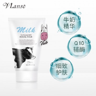 泰国洗面奶洗了会烂脸？别是买到了假货，试试这款牛奶洗面奶吧