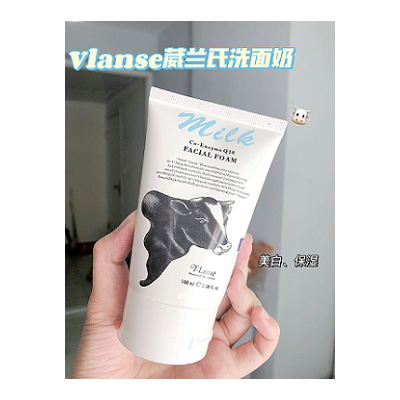 夏天用牛奶洗面奶适合吗？泰国洗面奶让你去除油腻感
