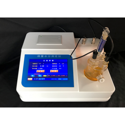 农药水分测定仪  化工原料库仑电量法水分仪MS6000